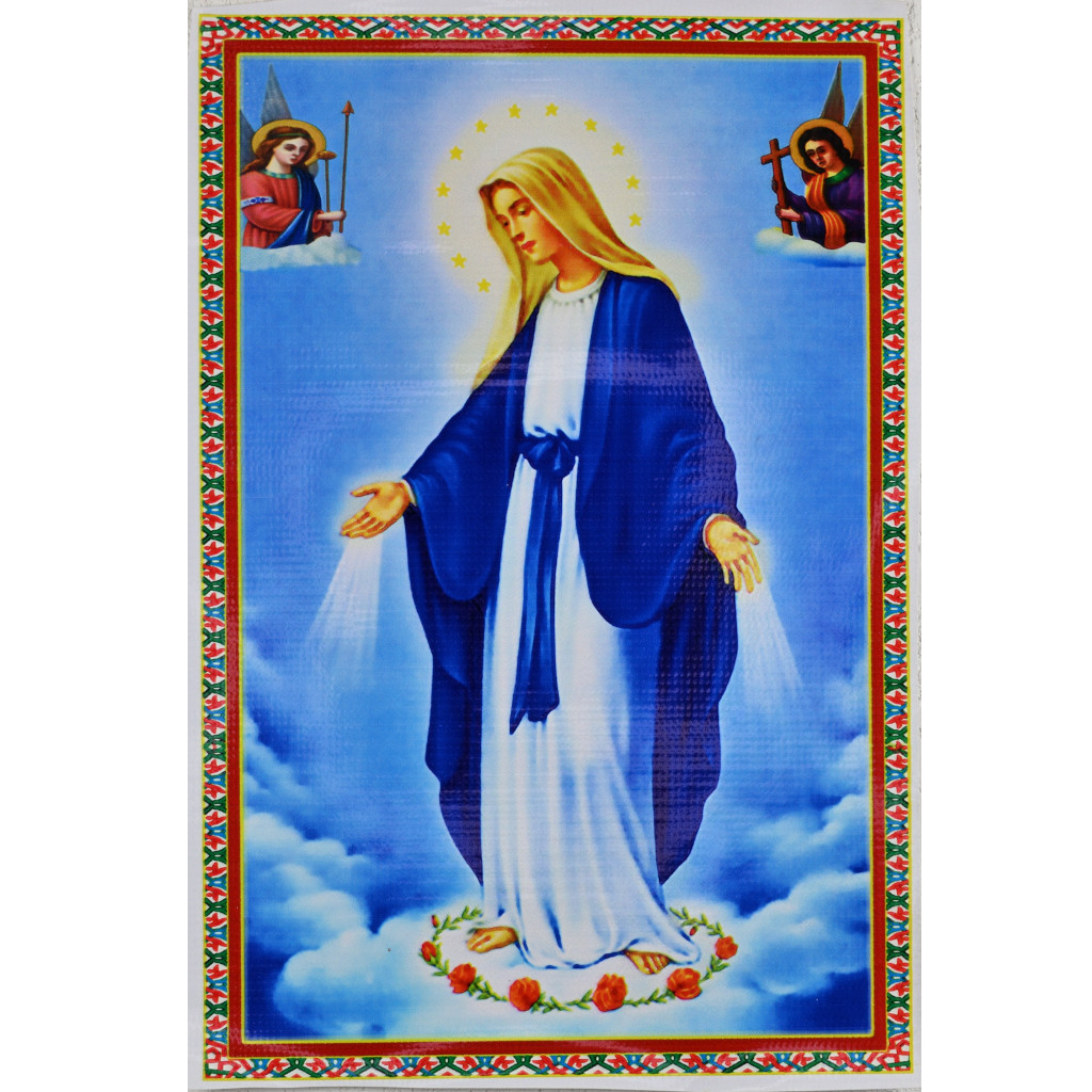 Icône:Sainte Vierge Marie